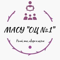 МАОУ "Образовательный центр №1"