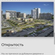 УК «Домоуправ-Сервис»