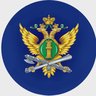 ГУФССП России по Челябинской области