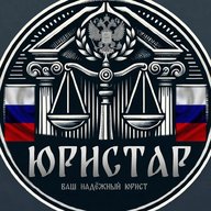 ЮРИСТАР - юридический канал