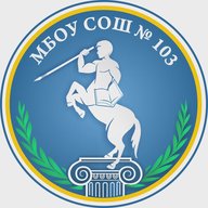 МБОУ "СОШ №103 г.Челябинска" Обучающиеся, педагоги, родители.