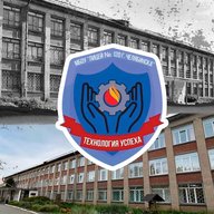 МБОУ "Лицей №120 г. Челябинска"