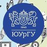 ЮУрГУ