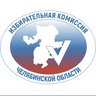 Избирательная комиссия Челябинской области