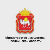 Министерство имущества Челябинской области