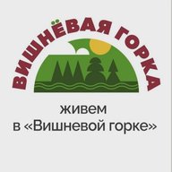Живем в "Вишневой горке"