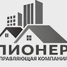 УК Пионер