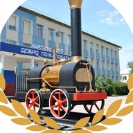 МОУ «СОШ 45»