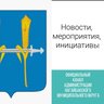 Администрация Нагайбакского муниципального округа