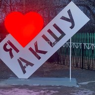 Администрация Акшинского округа