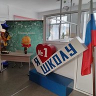 МОУ "Кокуйская СОШ № 1"