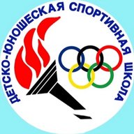 МБУ ДО "ДЮСШ" ФОК г. Хилок