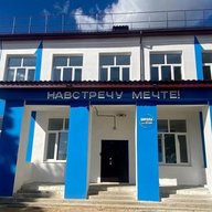 МОУ ООШ п. ст. Лесная