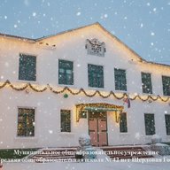 Шерловогорская МОУ СОШ № 42