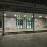 ГАПОУ "ЗабГК им. М.И. Агошкова"