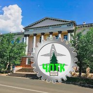 ГПОУ "Читинский политехнический колледж"