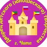 ДВОРЕЦ ДЕТСКОГО ЮНОШЕСКОГО ТВОРЧЕСТВА