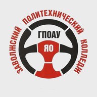 ГПОАУ ЯО Заволжский политехнический колледж