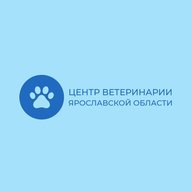 Центр ветеринарии Ярославской области