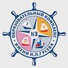 МОУ СОШ "ОБРАЗОВАТЕЛЬНЫЙ КОМПЛЕКС №3 им. Н.П.Гусева" г. Ярославль