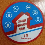 АО " Управдом Ленинского района"