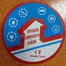 АО " Управдом Ленинского района"