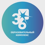 Образовательный комплекс № 36 г. Ярославль