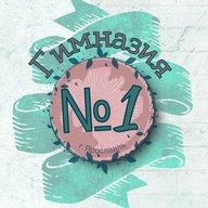 МОУ "Гимназия № 1"