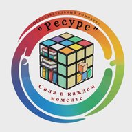МОУ СОШ "Образовательный комплекс "Ресурс" г. Рыбинск
