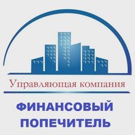 УК ООО "Финансовый попечитель" г. Рыбинск