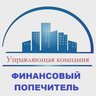 УК ООО "Финансовый попечитель" г. Рыбинск
