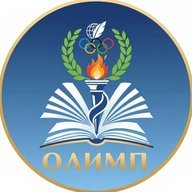 МОУ "Образовательный комплекс "Олимп"