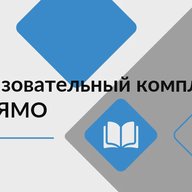 МОУ "Образовательный комплекс "Импульс" ЯМО