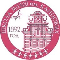 ВРЕМЯ ШКОЛЫ 1520