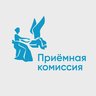 Приемная комиссия РАМ имени Гнесиных