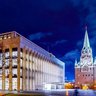 Государственный Кремлёвский Дворец