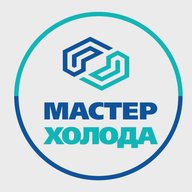 Мастер Холода | Москва