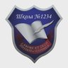 ГБОУ Школа №1234