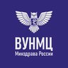 ВУНМЦ Минздрава России