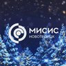 НФ НИТУ МИСИС