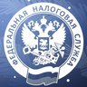 Всё о налогах в Иркутске | УФНС России по Иркутской области