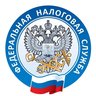 Всё о налогах в Дагестане | УФНС России по Республике Дагестан