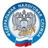 Всё о налогах в Новосибирcке | УФНС России по Новосибирской области