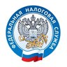 Всё о налогах в Орле | УФНС России по Орловской области