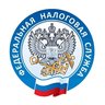Всё о налогах в ЯНАО |  УФНС России по Ямало-Ненецкому автономному округу