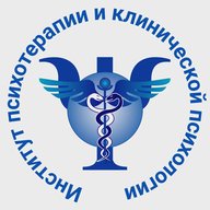 Институт психотерапии и клинической психологии