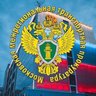 Московская межрегиональная транспортная прокуратура