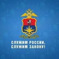 УТ МВД России по ЦФО