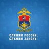 УТ МВД России по ЦФО