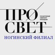 Новости Ногинского филиала Университета просвещения